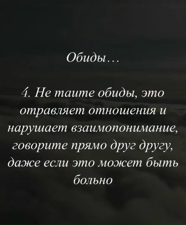 В этих мыслях что-то есть...