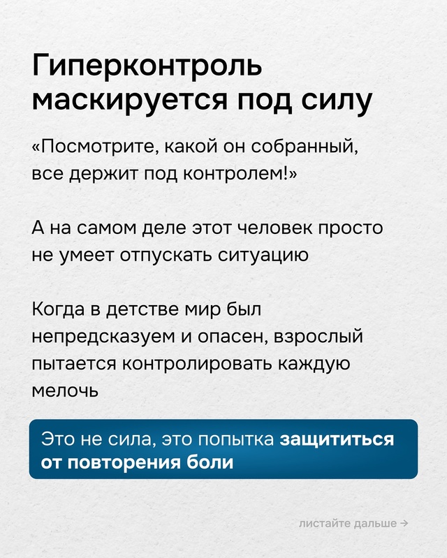 Сильно 🙏🏻