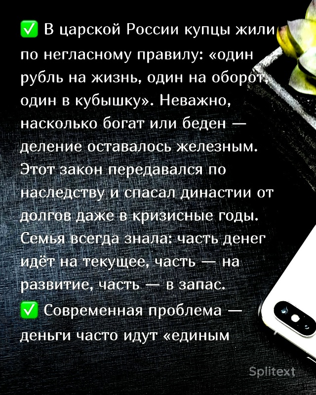 Интересно к прочтению