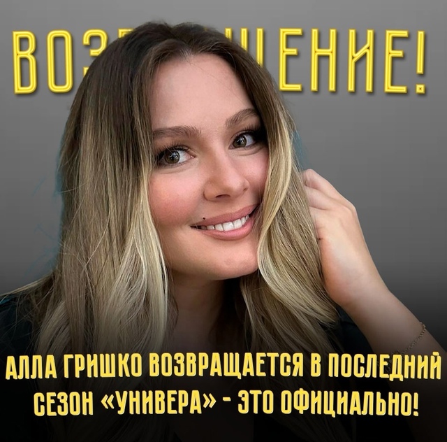 🔥 После 15 лет ожидания поклонников актриса возвращае?...