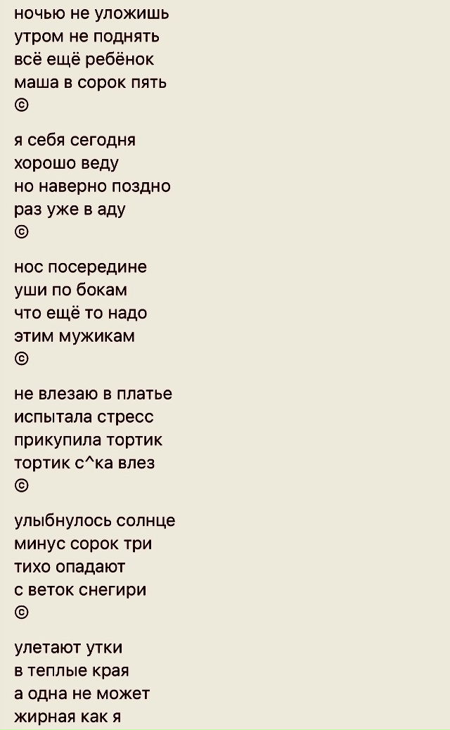 В каждой шутке, как говорится..