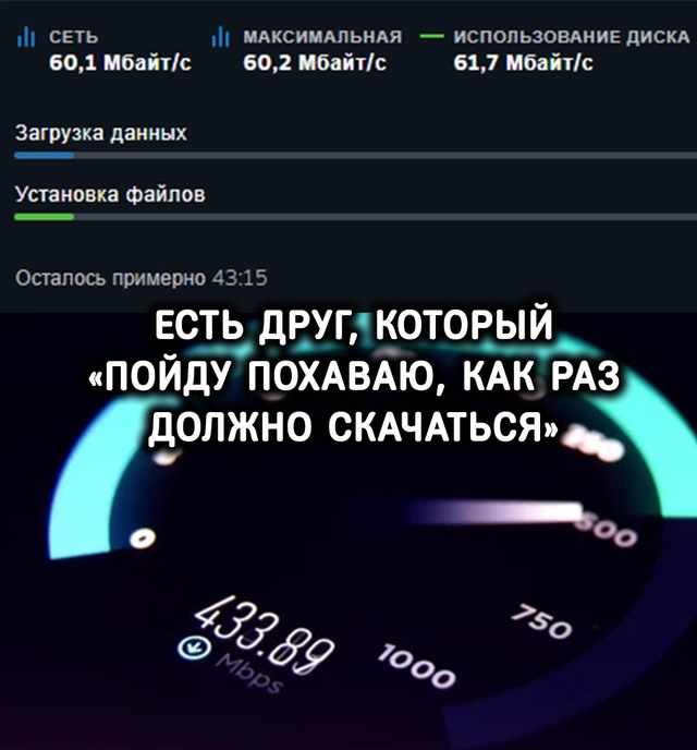 И наоборот