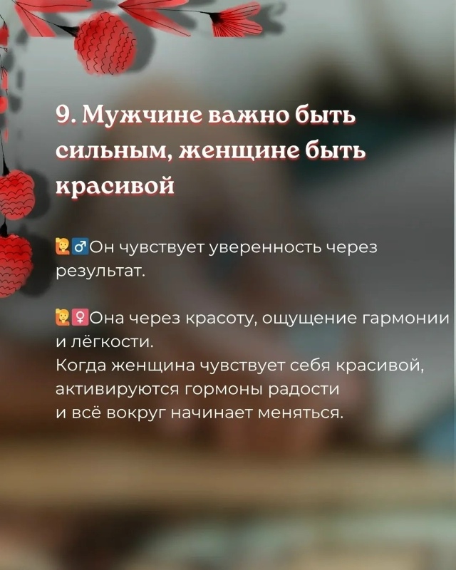 А что вы думаете на этот счёт