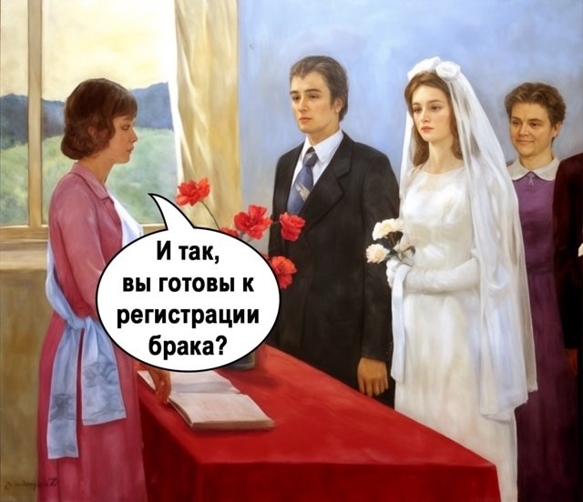 В женитьбе подготовился😅