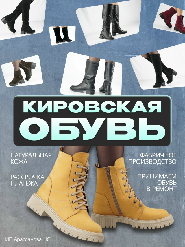 ‼Дом Культуры ‼
6 Ноября (четверг)
с 8:00 до 16:00
РАСПРОДА?...