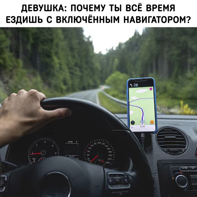 Без мини-карты уже не то