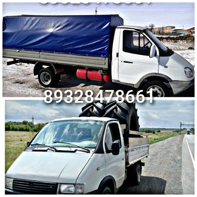 Услуги газели, по району и области,переезды, привезу аг...