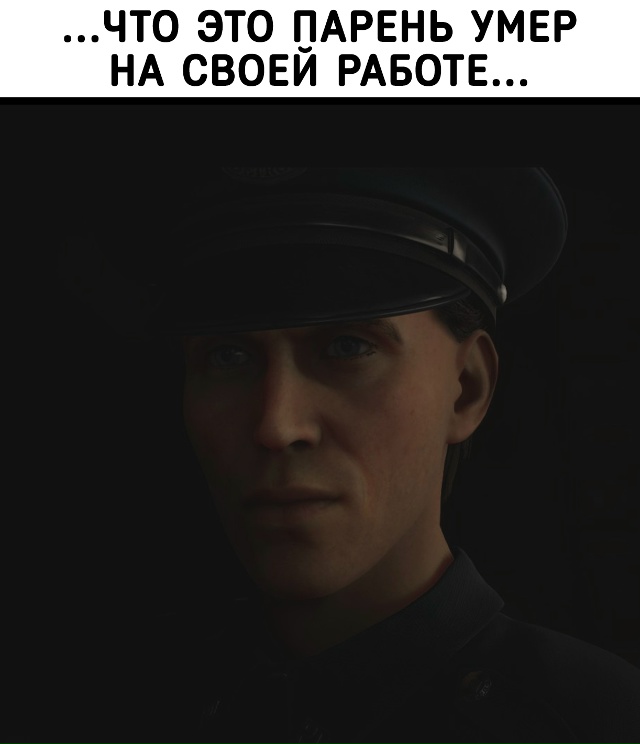 Для настоящего мужика смерть — не повод не ходить на р?...
