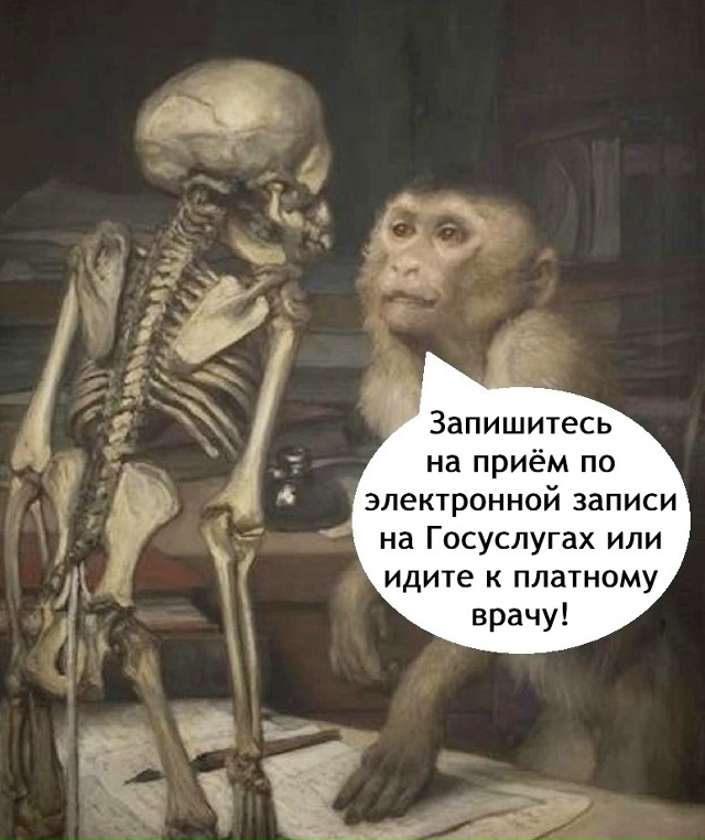 Случай в поликлинике 🏥