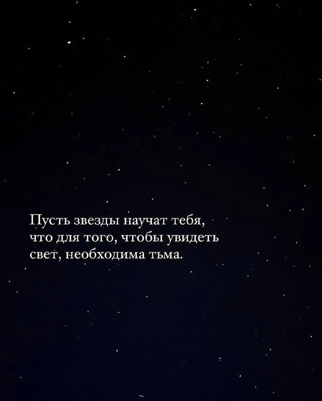 Учитесь у природы. Замечательные советы!
