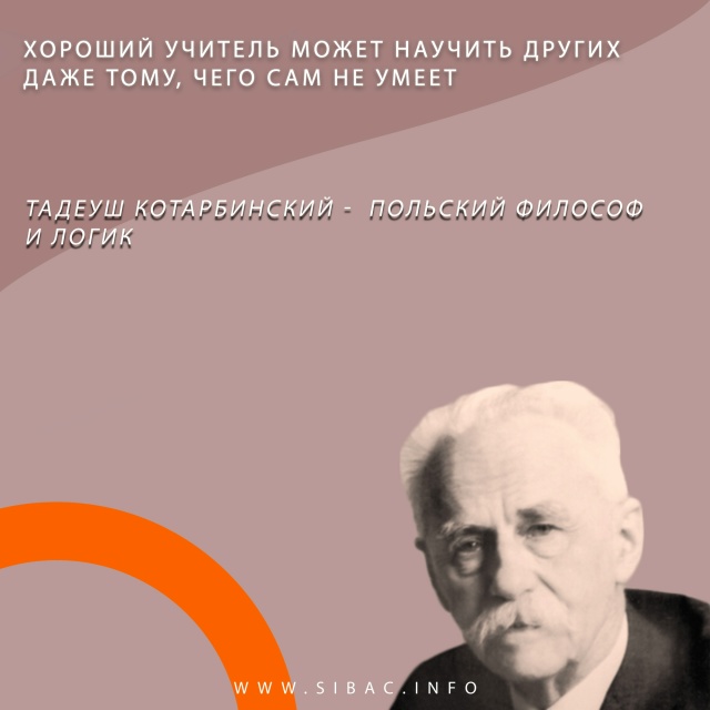 👉Согласны ли вы с этим высказыванием?