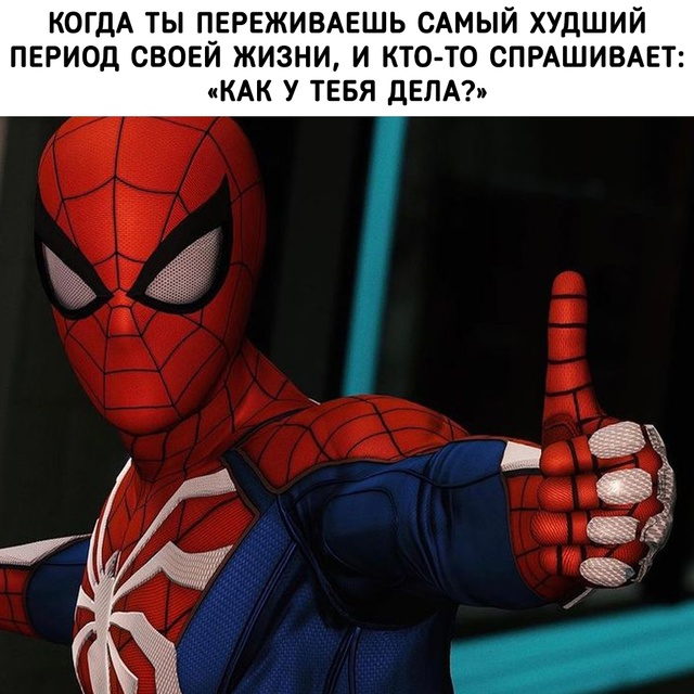 Базовая настройка каждого мужика