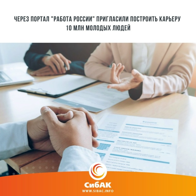 Около 10 млн молодых людей, студентов колледжей и вузов ...