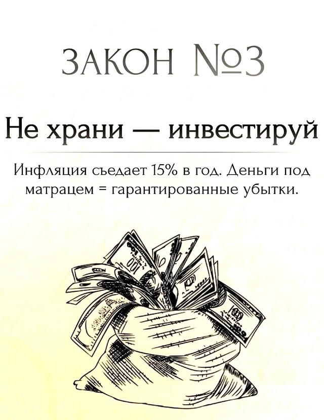 Очень хорошие советы