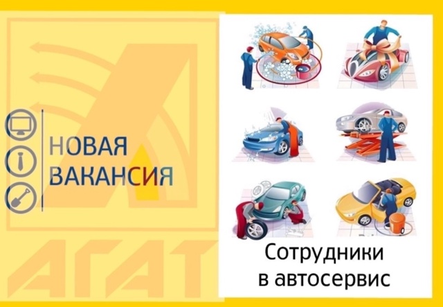 ⚙️Гаврилов-Ямский машиностроительный завод «Агат» п?...