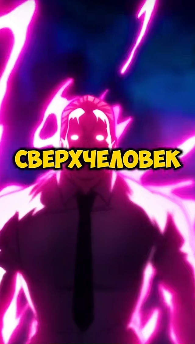 подскажите пожалуйста, что за название
#Что_за_аниме