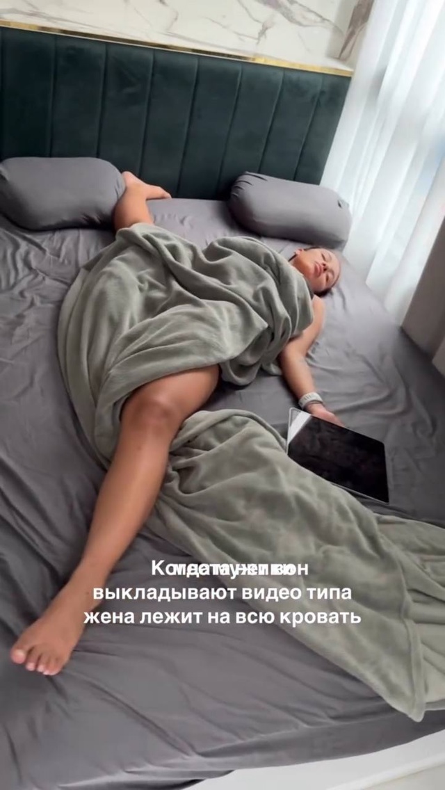 А как у неё вообще так получается-то?