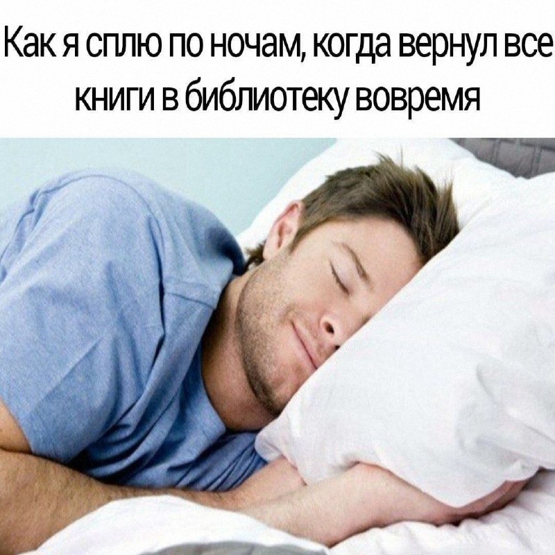 Ночная подборочка
Выходные, не спим