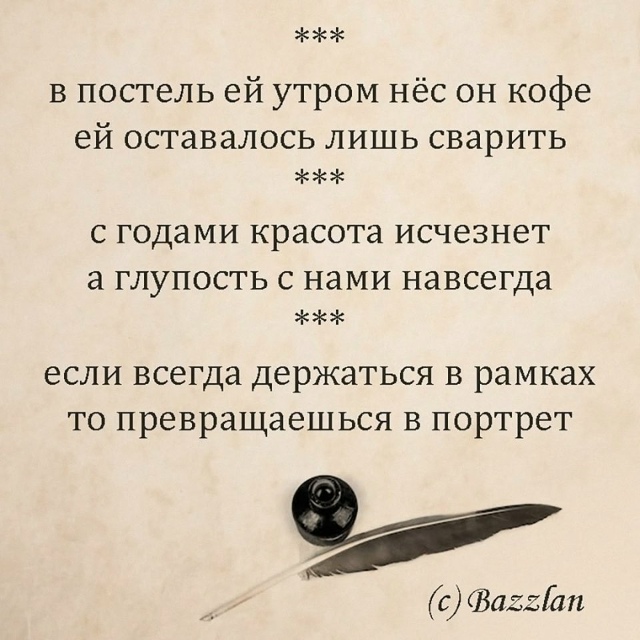 Хорошего настроения😅