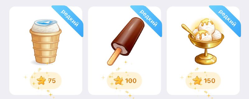 Эскортницы сами себе не купят Mоет!
🎁 75⭐— 500k gifts 🎁 100⭐— 350k gifts 🎁 150⭐— 250k gift
Изв