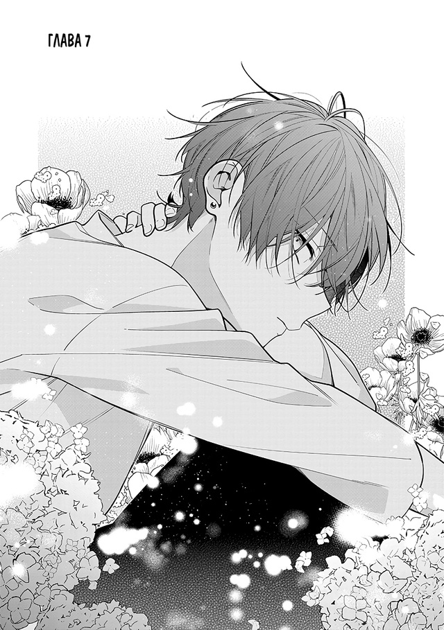 #Подруга_моей_сестры_раздражает #Hexe@manga_hwa