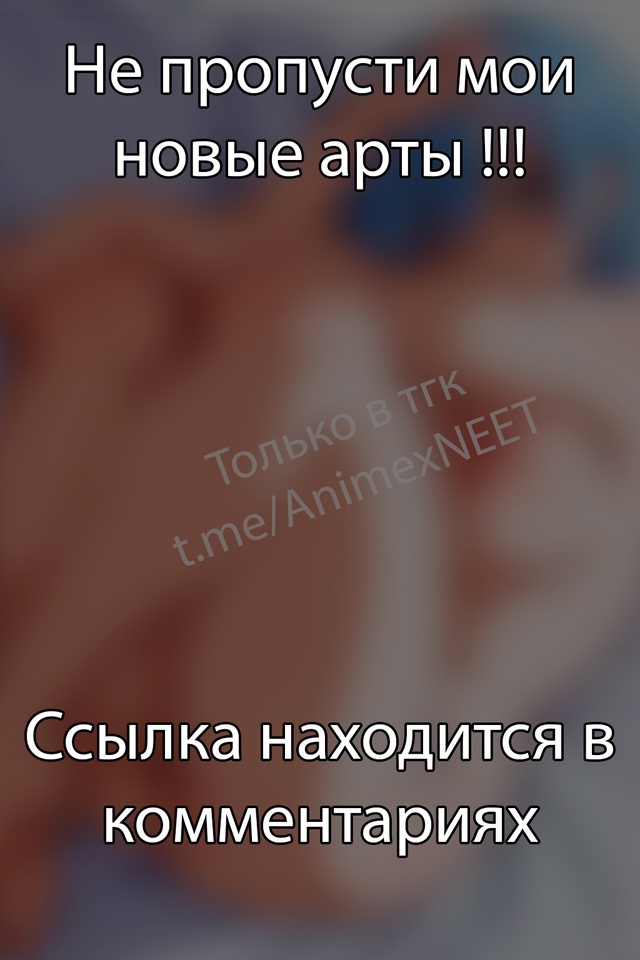 🔥 Лучшие AI Арты в Telegram! 🔥
Надоели однотипные арты? З?...