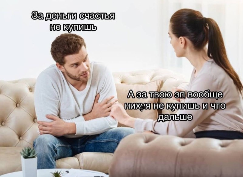 язык фактов