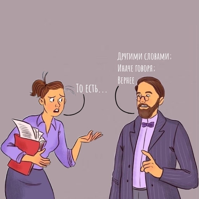 Mинyткa пoлeзнoй информации