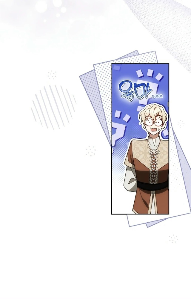 Игла императрицы