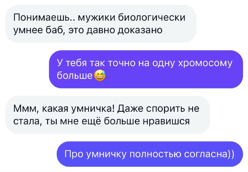 Самокритичный тип, однако 😱