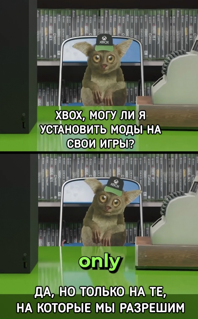 Очередная победа ПК-гейминга