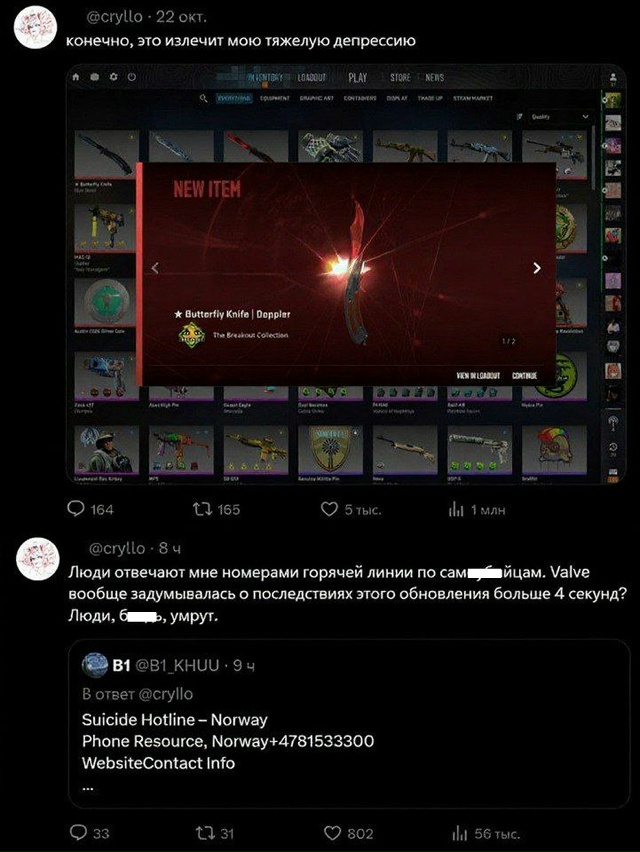 ‼ В Китае студент погиб после падения стоимости инвен?...