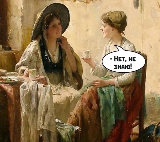 Лучше и не скажешь