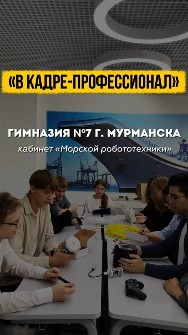 «В кадре - профессионал» - уже в эфире телеканала 