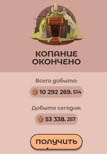 #Labrador 🐶
Не забываем каждый день ходить в шахту и пытаться найти редкие рецепты на пляже.
Я сег