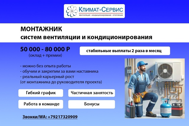 Рассмотрим бригаду от 2-х человек.