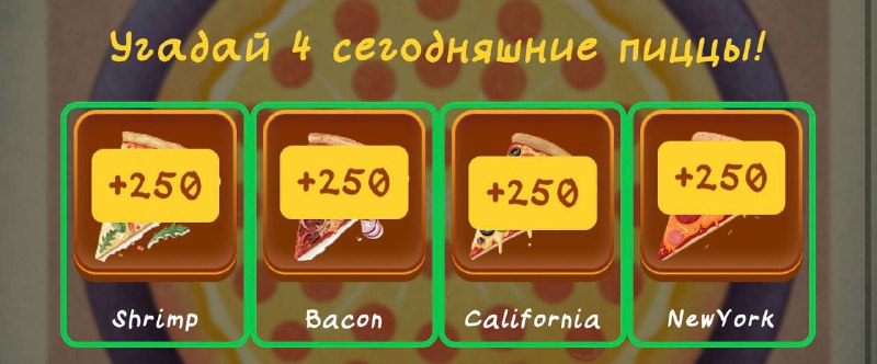 #Bee_Harvest #Space_Adventure #PandaFiT #Bounty_Hash #Fomo_Fighters #Pizza_Tower
Комбо в Space