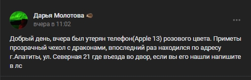 #потеряшки@pdsh51