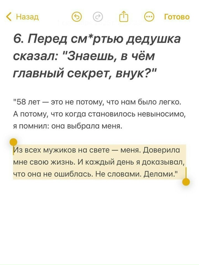 Это очень важно!