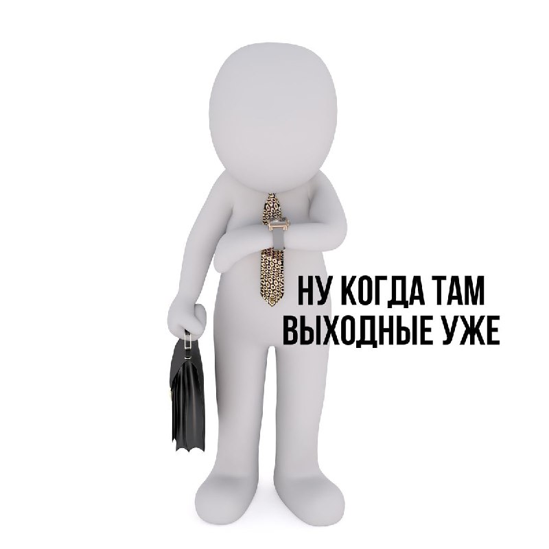 Утренняя подборочка