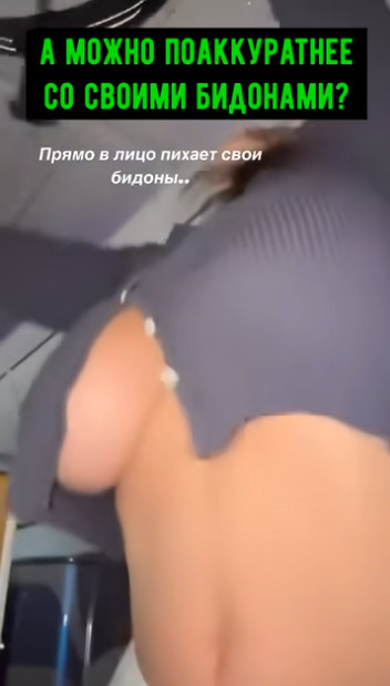 Поднимает спрос среди мужчин на поездке в плацкарте