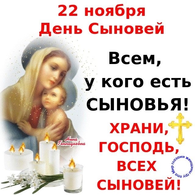 Не анонимно