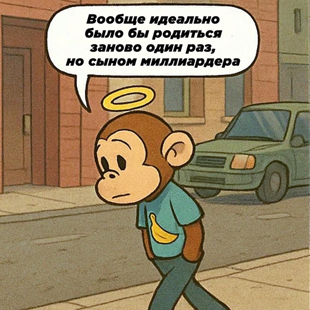 Безумные приколы
Хотелось бы, чтобы у каждого кто вери?...