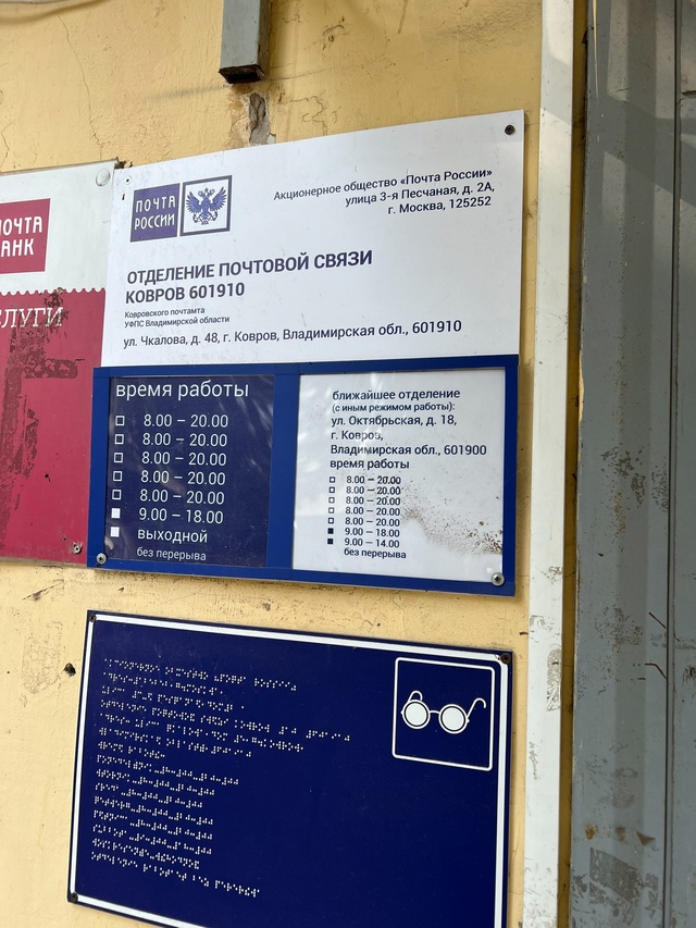 😡 Уже какой день
Не могу забрать заказ в этом отделен?...