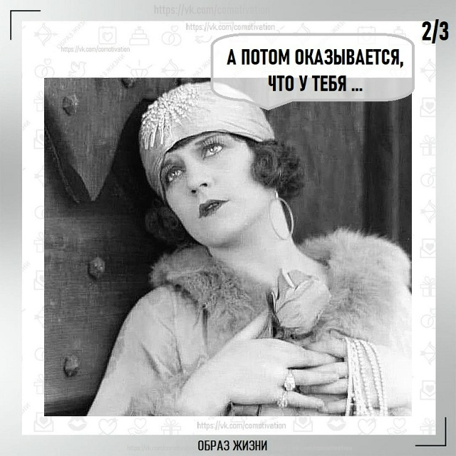 Вот такой дефицит.