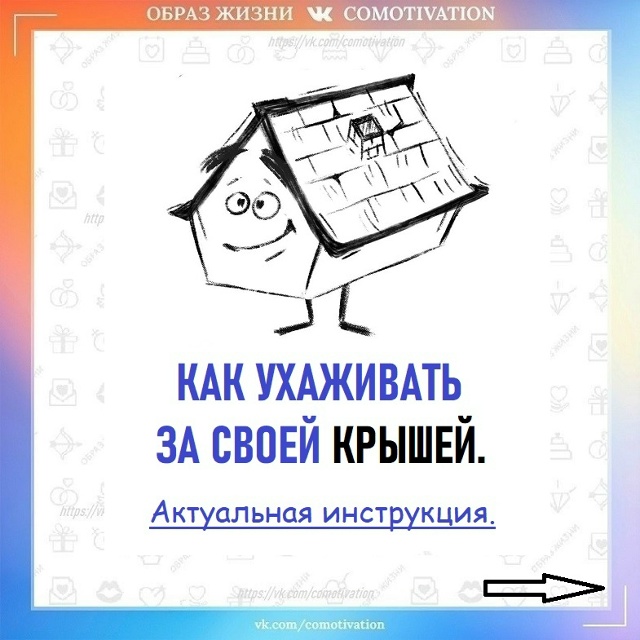 Читайте инструкцию внимательно.