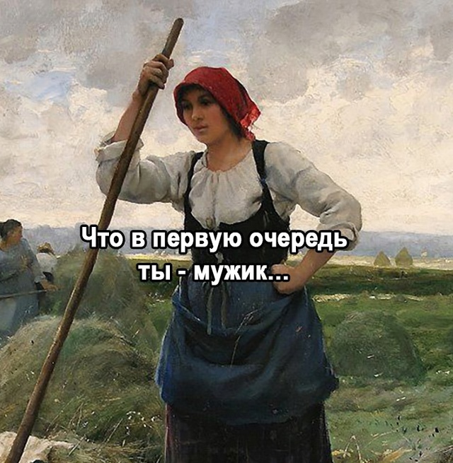 Мой девиз по жизни: