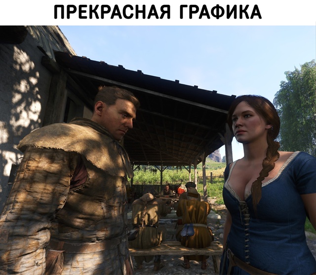 Добро пожаловать в игровую индустрию!
У нас есть: