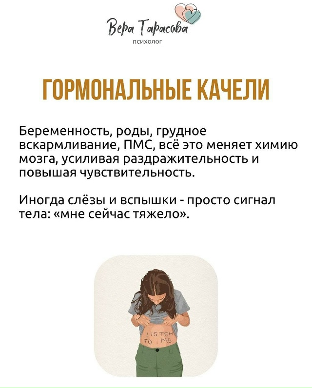 Maмы, которые срываются или кричат - не плохие. И это не з...