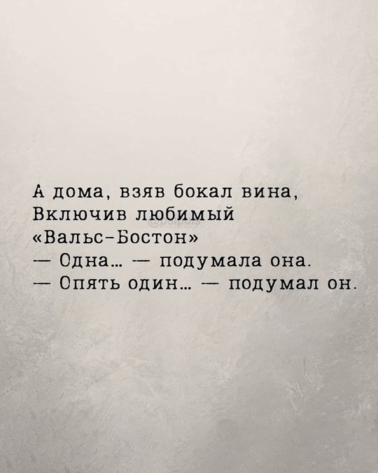 Какое же красивое стихотворение. Прочитайте